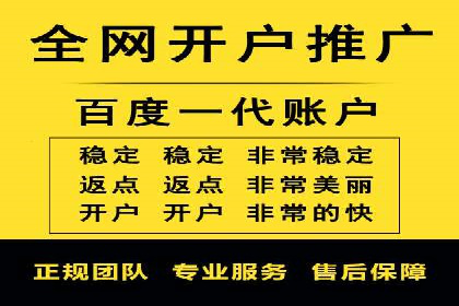 网络推广开户技巧：经典案例分析