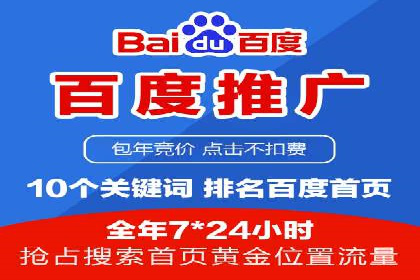 SEM竞价开户实战技巧：案例解读