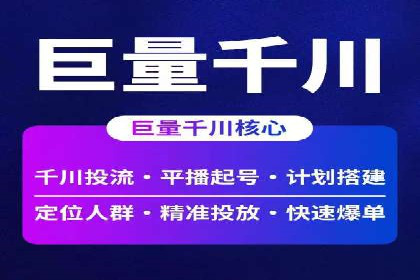 百度竞价推广公司案例：餐饮行业线上线下联动